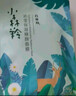 百雀羚（PECHOIN）面膜 小森羚沁瑩保濕煥顏面膜貼 深度補水滋潤細致毛孔護膚品官方 小森羚保濕面膜 30片 曬單實(shí)拍圖