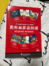 黑布林英語(yǔ)閱讀 初一年級 第1輯（一書(shū)一碼 套裝共6冊） 曬單實(shí)拍圖