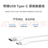 榮耀超級(jí)快充充電器35W 線充套裝 適配榮耀Magic7/榮耀300/X系列/華為Mate70/P系列/Nova系列 曬單實(shí)拍圖