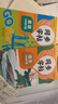初中同步字帖七年級下冊（人教版全2冊）語(yǔ)文+英語(yǔ) 語(yǔ)文規范字書(shū)寫(xiě)字帖 英語(yǔ)寫(xiě)字課課練 曬單實(shí)拍圖
