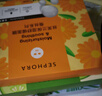 絲芙蘭第五代面膜套組 10盒裝 補水保濕滋養肌膚 曬單實(shí)拍圖
