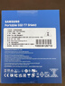 三星（SAMSUNG）1TB Type-c接口 移動(dòng)固態(tài)硬盤(pán) T7 Shield月幕白 NVMe讀速1050MB/s  手機直連筆記本外接 三防保護 曬單實(shí)拍圖