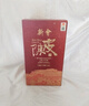 杰盈新會陳皮 二十年天馬圈枝干倉陳皮禮盒裝250克中秋禮品中秋禮盒 曬單實拍圖