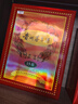 茅臺 2020年 陳年15 醬香型白酒 53度 500ml 單瓶裝【名酒鑒真】 曬單實(shí)拍圖