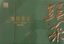 山城（shancheng）2025新茶禮盒包裝重慶特產(chǎn)永川秀芽茶葉綠茶頭采芽明前早春雨花茶 【蜀蕓】特級/頭采禮盒200克*1盒 曬單實(shí)拍圖