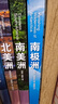 中國國家地理美麗的地球系列七大洲 圖書(shū)旅游攝影集畫(huà)冊書(shū)籍 美麗的地球 七大洲（7冊）禮盒裝 曬單實(shí)拍圖