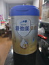 愛他美（Aptamil）新老國標隨機 卓傲兒童奶粉配方調(diào)制乳粉(3-6歲)800g【優(yōu)量DHA】  曬單實拍圖