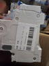 正泰（CHNT）NXBLE-40-1P+N-C40 漏電保護器帶空氣開(kāi)關(guān)斷路器1p+n空開(kāi)220v雙進(jìn)雙斷40A 曬單實(shí)拍圖