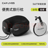 卡萊飾u型枕車(chē)用護頸枕便攜旅行枕飛機高鐵坐車(chē)出差必備脖子靠枕午睡枕 曬單實(shí)拍圖