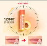 伯特小蜜蜂經(jīng)典潤唇膏秋冬養護男女通用天然保濕滋潤無(wú)色打底 蜜桃味4.25g 曬單實(shí)拍圖