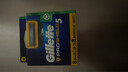 吉列（Gillette）鋒隱5致護剃須刀刀頭 手動(dòng)刮胡刀5層刀片 8個(gè)裝/1盒 曬單實(shí)拍圖