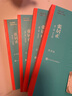 張居正 全四冊 熊召政 第六屆茅盾文學(xué)獎作品 風(fēng)禾盡起張居正 電視劇原著(zhù) 小說(shuō) 人民文學(xué)出版社 曬單實(shí)拍圖