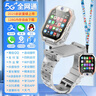 【老師推薦】?jì)和娫?huà)手表可插卡定位學(xué)生防水5G全網(wǎng)通視頻6-12歲 頂奢版-銀【上課禁用+續航增強】 曬單實(shí)拍圖