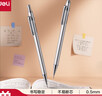 得力(deli)0.5mm/2B金屬自動鉛筆活動鉛 低重心不易斷芯學(xué)生文具考試?yán)L圖 辦公標(biāo)記簽字 單支筆 曬單實拍圖