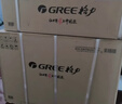 格力（GREE）空調 云錦三代  新一級能效 變頻冷暖 自清潔 智能WIFI 壁掛式空調掛機 家電國家補貼 以舊換新 1.5匹 一級能效 云錦三代冷酷款 曬單實(shí)拍圖