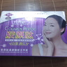 靚膚寶靚膚寶膠原肽嫩白淡斑霜白里透紅五合一套裝日霜晚霜精華素化妝品 五件套 曬單實(shí)拍圖