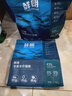 鮮朗低溫烘焙貓糧無(wú)谷幼貓成貓鮮郎營(yíng)養高蛋白雞肉全價(jià)全期通用型貓糧 烘焙貓糧2kg【單包裝】 曬單實(shí)拍圖