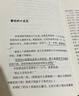 當當正版童書(shū) 窗邊的小豆豆 黑柳徹子著(zhù) 兒童文學(xué)小學(xué)生課外閱讀書(shū)籍 窗邊的小豆豆(2018版) 曬單實(shí)拍圖