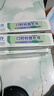 Ding peng官方店 丁硼抑菌乳膏 丁鵬牙齒口腔膏丁硼抑菌膏牙齦兒童口腔膏 丁硼抑菌乳膏70g*10支 曬單實(shí)拍圖