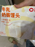 蒸籠頭【99元任選5件】中式早餐組合包子燒麥饅頭速食早飯 大粒牛腩紙皮燒麥(240g4個(gè))*1袋 曬單實(shí)拍圖