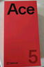 一加 Ace 5 12GB+256GB 全速黑 國家補貼 第三代驍龍 8 冰川電池 oppo游戲AI智能5G手機 曬單實(shí)拍圖