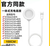 華為手表充電器原裝gt3 gt4 gt5 gt6 watch3 D watch4pro 3pro gt2pro FIT4 磁吸式無(wú)線(xiàn)快速充電底座 華為手表原裝充電器【7.5W】 曬單實(shí)拍圖