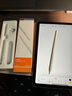 固質(zhì)適用蘋(píng)果apple pencil電容筆iPad觸控筆11繪畫(huà)mini7寫(xiě)字防誤觸10手寫(xiě)筆air6觸屏筆磁吸pro超長(cháng)續航 官配尊享版【無(wú)需藍牙連接丨無(wú)延遲不斷觸丨磁吸收納】 曬單實(shí)拍圖