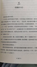 【新華書(shū)店】新華書(shū)店旗艦店 五三班的壞小子楊紅櫻成長(cháng)小說(shuō)系列假小子戴安男生日記女生日記漂亮老師中小學(xué)生讀物課外閱讀書(shū)籍校園小說(shuō)故事 楊紅櫻成長(cháng)小說(shuō)三部曲(3冊) 曬單實(shí)拍圖