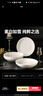 京東京造陶瓷盤子菜盤家用餐盤飯盤深盤奶油華夫7英寸盤4個(gè)裝 曬單實(shí)拍圖