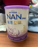 雀巢（Nestle）能恩啟護 適度水解 嬰兒配方奶粉 低敏【沃爾瑪】港版超級能恩 2段 6-12個(gè)月 800g 1罐 26年5月到期 曬單實(shí)拍圖