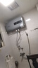 史密斯蘭堡【免費上門(mén)安裝】熱水器電熱水器家用洗澡速熱儲水式2200瓦扁桶雙膽一級能效40升50升60升出水斷電 【60升】2200W出水斷電+節能速熱+機械數顯 曬單實(shí)拍圖