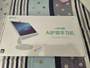 BOE京東方小課屏AI學(xué)習機T40【接入Joyinside】21.5英寸超大護眼屏 啟蒙小學(xué)初中高中學(xué)習平板6+256G 曬單實(shí)拍圖