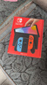 任天堂（Nintendo）【國內(nèi)保稅倉】Switch2/1代 OLED/續(xù)航加強日版/港版便攜家用ns體感游戲機掌機 日版OLED紅藍(lán)64GB保稅（贈共享會員） 曬單實拍圖