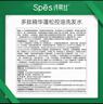Spes詩(shī)裴絲多肽持久控油蓬松洗發(fā)水+護發(fā)素蓬蓬瓶男女洗護套裝300ml*2 曬單實(shí)拍圖