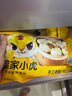 皇家小虎老面小籠包2.2kg/約88個(gè) 嵊州風(fēng)味兒童早餐半成品包子 源頭直發(fā) 曬單實(shí)拍圖