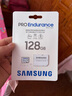三星（SAMSUNG）128GB TF(MicroSD)存儲卡Endurance耐久卡 V30行車(chē)記錄儀安防監控攝像頭專(zhuān)用卡 讀速100MB/s 曬單實(shí)拍圖