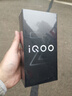 vivo iQOO Z10 Turbo+ 12GB+256GB 極地灰 天璣9400+旗艦芯  8000mAh超薄藍海電池 國家補貼 電競手機 曬單實(shí)拍圖