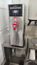 志高（CHIGO）步進(jìn)式開(kāi)水器商用開(kāi)水機奶茶店吧臺機辦公室全自動(dòng)電熱飲水機熱水機餐廳吧臺燒水器 【標配款】50L/h出水2.5Kw 曬單實(shí)拍圖