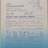 自然堂安瓶面膜 補水保濕美白煙酰胺面膜抗皺舒緩熬夜救星趙露思同款 煙酰胺 10片 曬單實(shí)拍圖