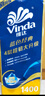 維達（Vinda）有芯卷紙 藍色經(jīng)典4層140克*10卷 厚韌 衛生紙廁紙 卷筒紙紙巾 曬單實(shí)拍圖