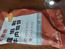 大希地 牛肉酥皮餡餅1040g 10片裝 拒絕邊角料 牛肉餅 早餐半成品 曬單實(shí)拍圖