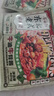 合味芳東北麻辣燙401g*3袋速食夜宵真材實(shí)料東北老式麻辣燙袋裝粗糧面條 曬單實(shí)拍圖