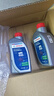 博世（BOSCH）通用型 剎車(chē)油/制動(dòng)液/離合器油 汽車(chē)養護套餐 保養 到店包安裝 DOT4 剎車(chē)油養護套餐2L裝（1L*2） 曬單實(shí)拍圖