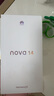 華為 nova 14  512GB 凝霜白 后置多焦段質(zhì)感人像 鴻蒙AI 100W超級快充 華為手機【贈話(huà)費券】國家補貼 曬單實(shí)拍圖