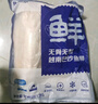 鮮京采 冷凍越南巴沙魚(yú)柳（去皮）凈重3斤 美標BAP認證 魚(yú)類(lèi) 海鮮輕食 曬單實(shí)拍圖