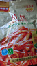 韓食府 延吉辣拌桔梗延邊特色美食朝鮮族風(fēng)味泡菜240g 源頭直發(fā) 曬單實(shí)拍圖