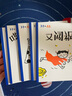 《卜卜和點(diǎn)點(diǎn)》3-8歲寶寶生活漫畫(huà)圖畫(huà)書(shū) 卜卜和點(diǎn)點(diǎn) 曬單實(shí)拍圖