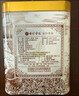 七彩云南茶葉 普洱茶熟茶 勐海 名門(mén)普洱 特級散茶200g/罐 可泡陳皮 曬單實(shí)拍圖