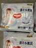 好奇（Huggies）金裝拉拉褲XXXL26*4(17kg以上)尿不濕【速干不易紅】 曬單實(shí)拍圖