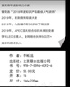 學(xué)習高手李柘遠 高效學(xué)習實(shí)用學(xué)習法哈佛耶魯學(xué)習方法勵志考試記憶刻意練習磨鐵圖書(shū)正版書(shū)籍暢銷(xiāo)書(shū)刻意練習正版超實(shí)用學(xué)習法結合前沿理論知識經(jīng)典學(xué) 學(xué)習高手 學(xué)習高手 曬單實(shí)拍圖